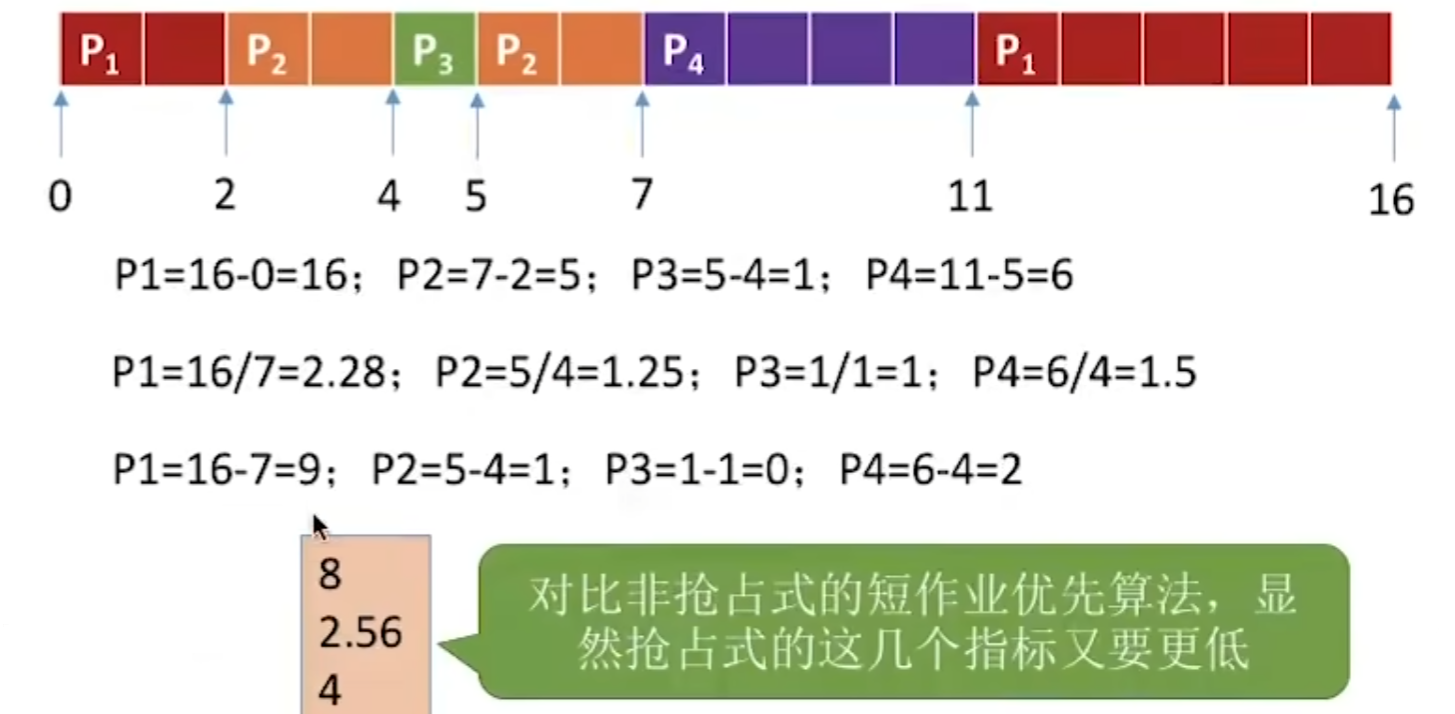 image-20250914135813281