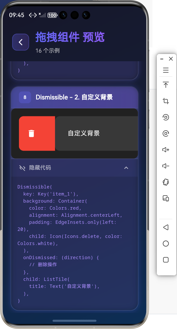 image-20260130094525694