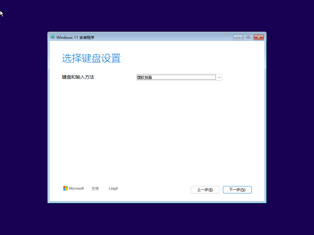 教你封装专属的WIN11 ISO系统镜像,VM虚拟机、优化、封装、导出、制作ISO全过程教程