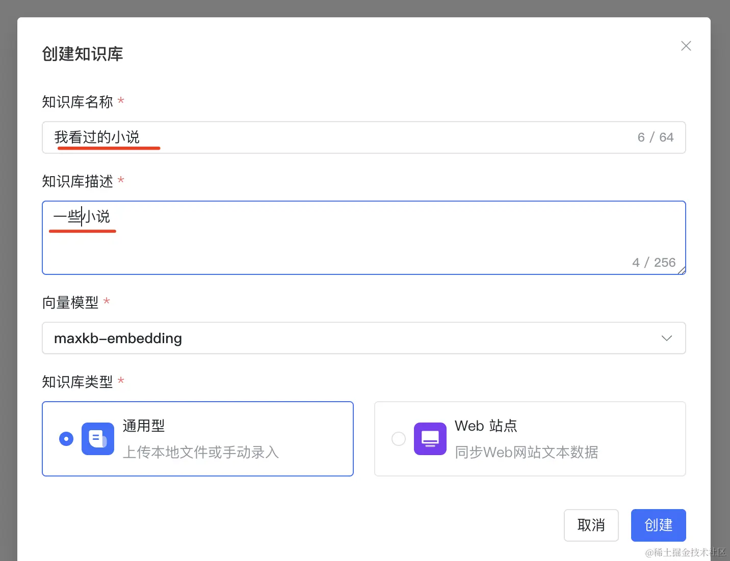 自己跑 AI 模型和知识库，永远免费用！_前端_13
