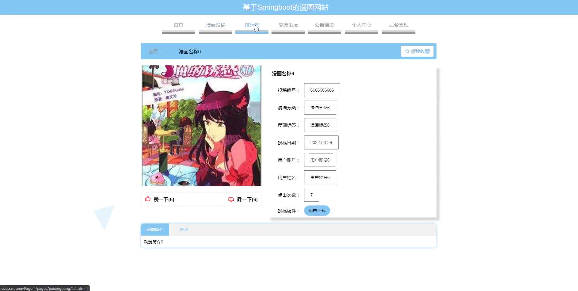文章图片