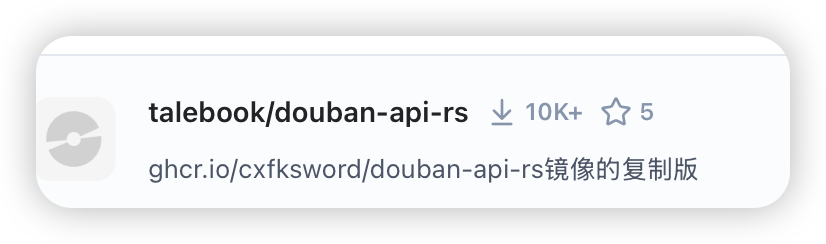 image-20251016115559659