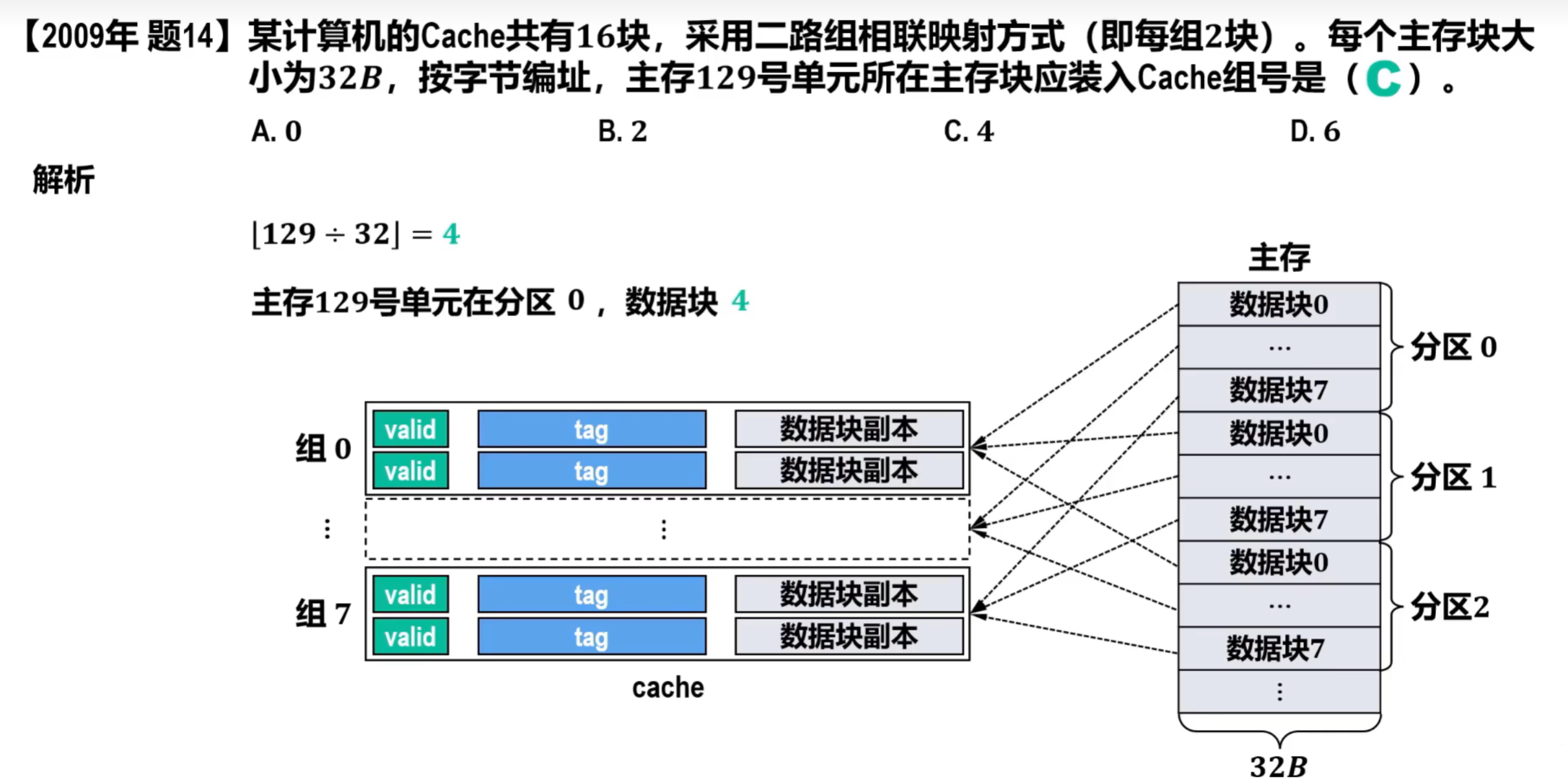 image-20250901215508228