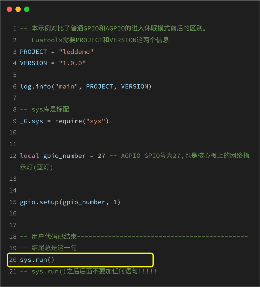 让“轮子”跑起来,LuatOS编程起步-CSDN博客