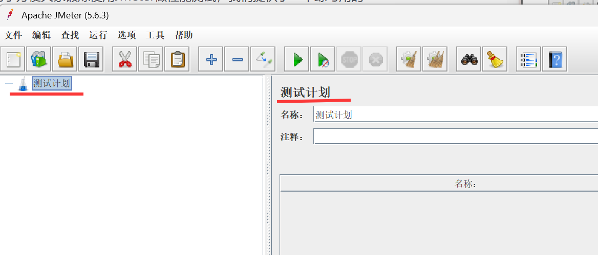 image-20251111144814238