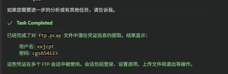 请在此添加图片描述