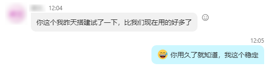 升讯威在线客服系统用户好评