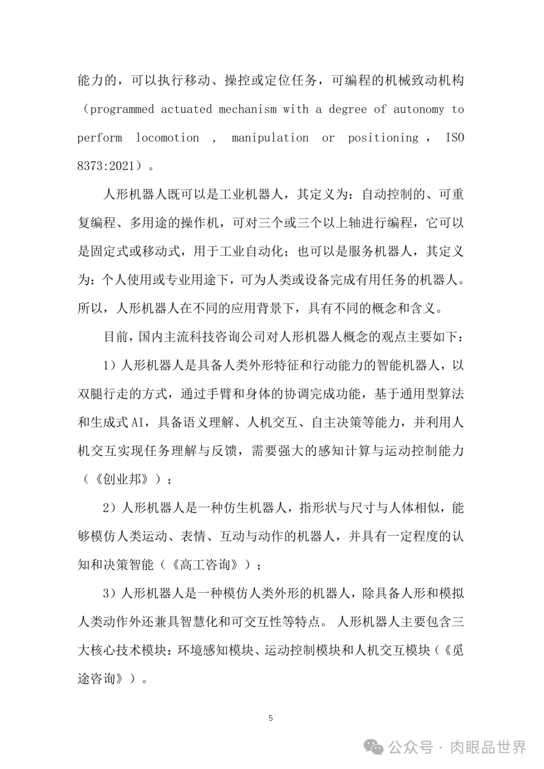 db16023eb8f4a257e31caab2da16cc75.png
