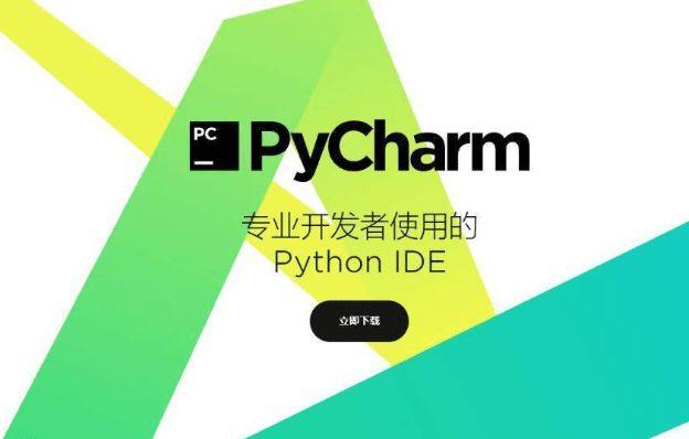 JetBrains, 程序员, IDE