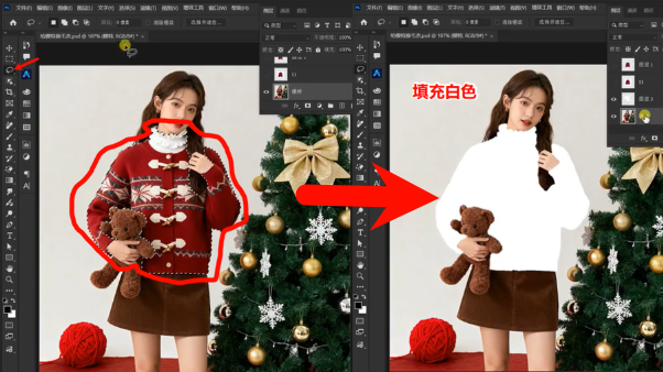 AI修图-选择选区