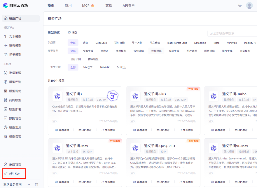 亲测！Qwen3-Coder就是最强开源编程王