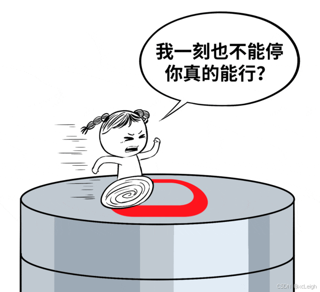 image-20250722134213569