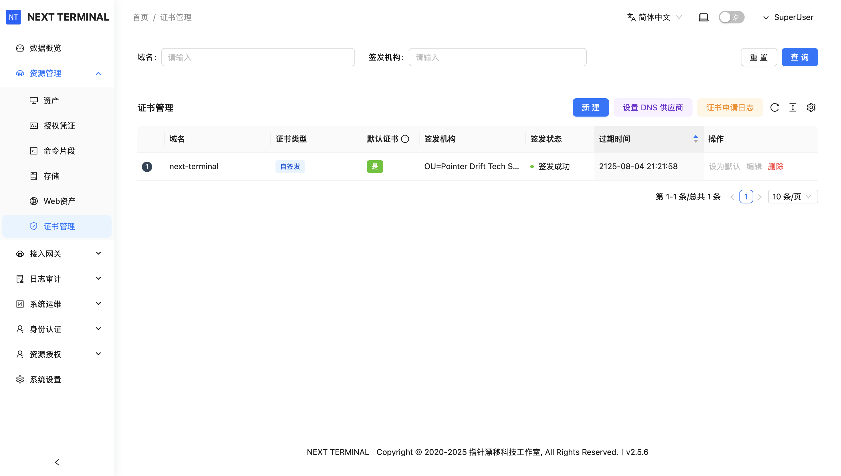 请在此添加图片描述