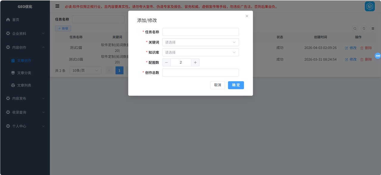 关键词拓展示例
