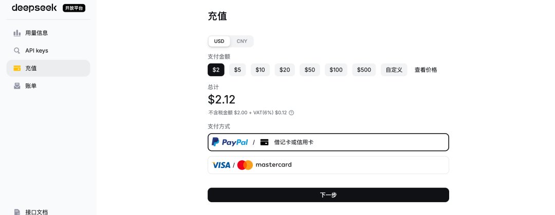 assets-手把手带你安装和使用Hermes/pasted-20260611233620.png