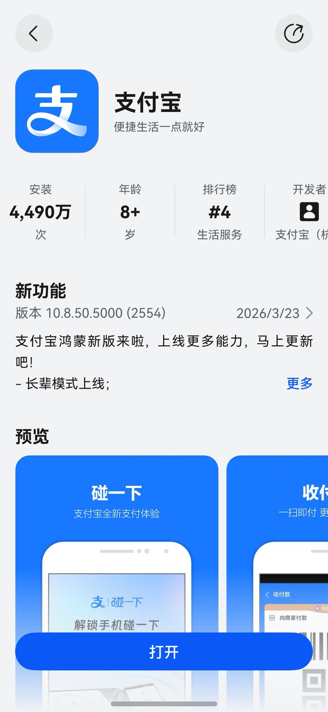 微信图片_20260403114808_6067_28.jpg