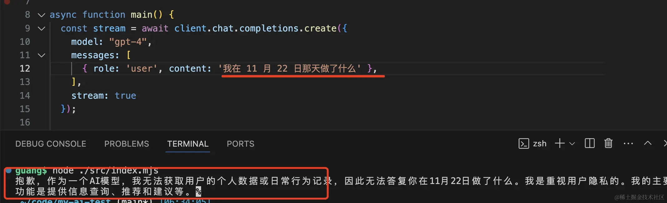自己跑 AI 模型和知识库，永远免费用！_docker_04