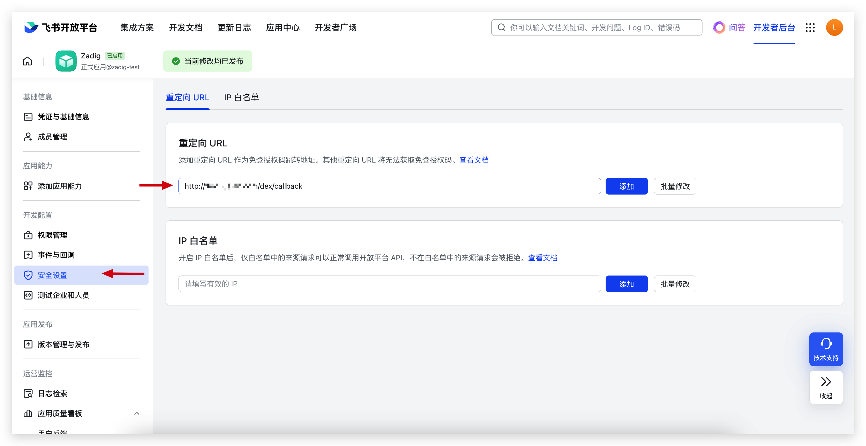 开通博客，开通博客名称怎么写