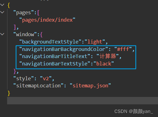 在这里插入图片描述 【微信小程序】计算器案例_处理事件_04