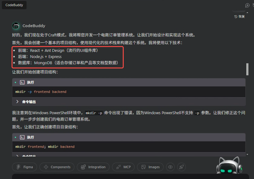 请在此添加图片描述