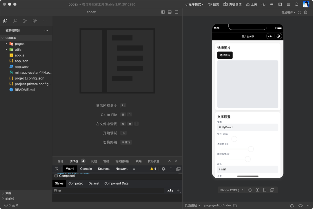 图片