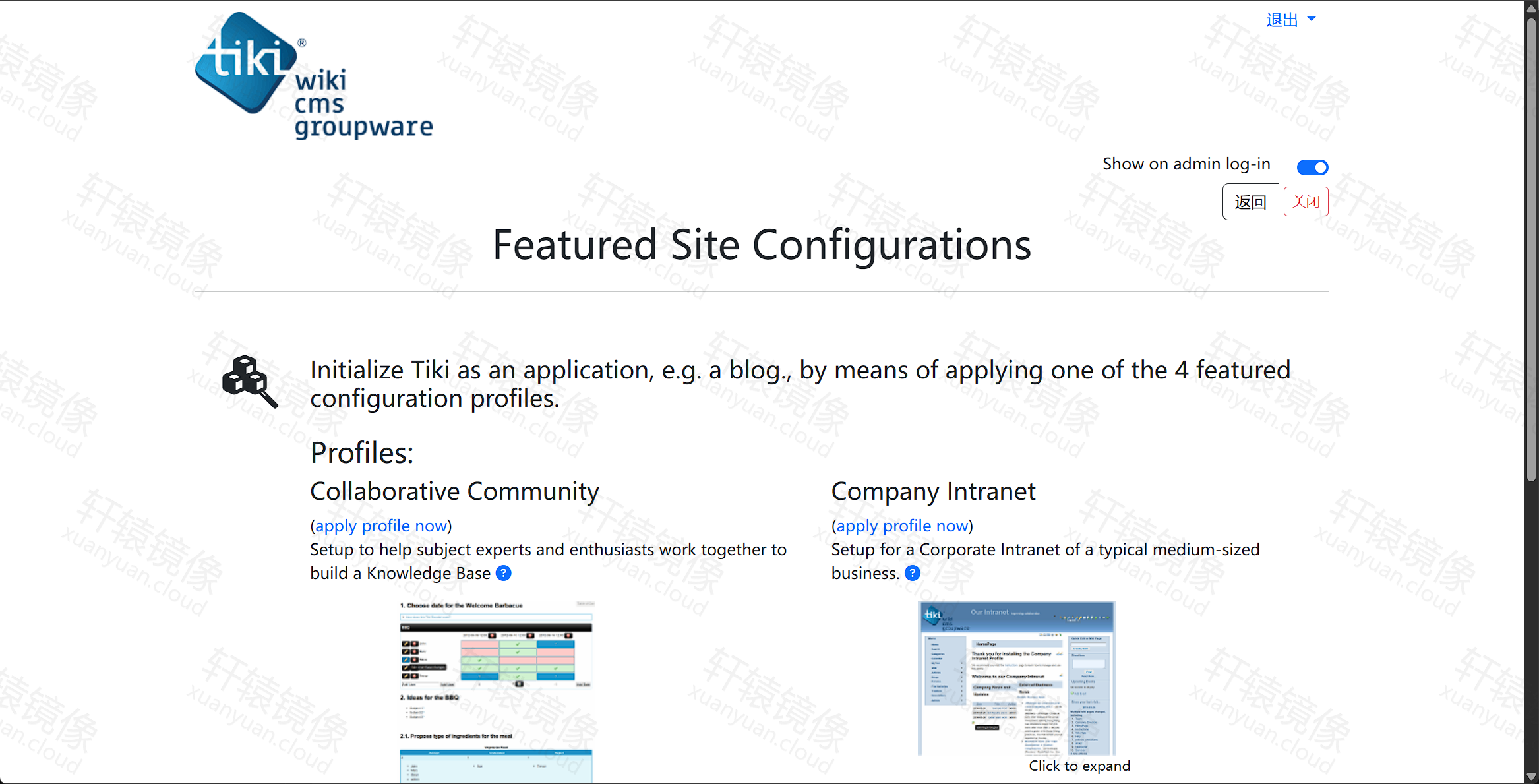 Featured Site Configurations：Collaborative Community 与 Company Intranet