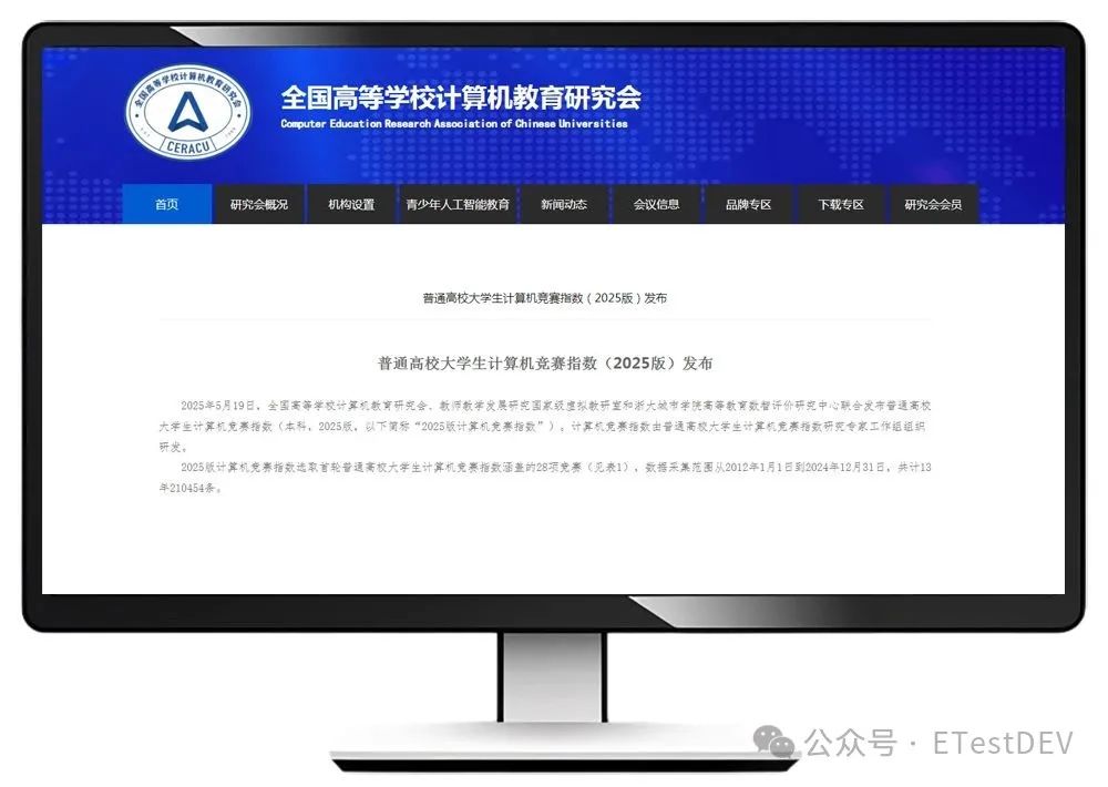 显示器首页(1).jpg