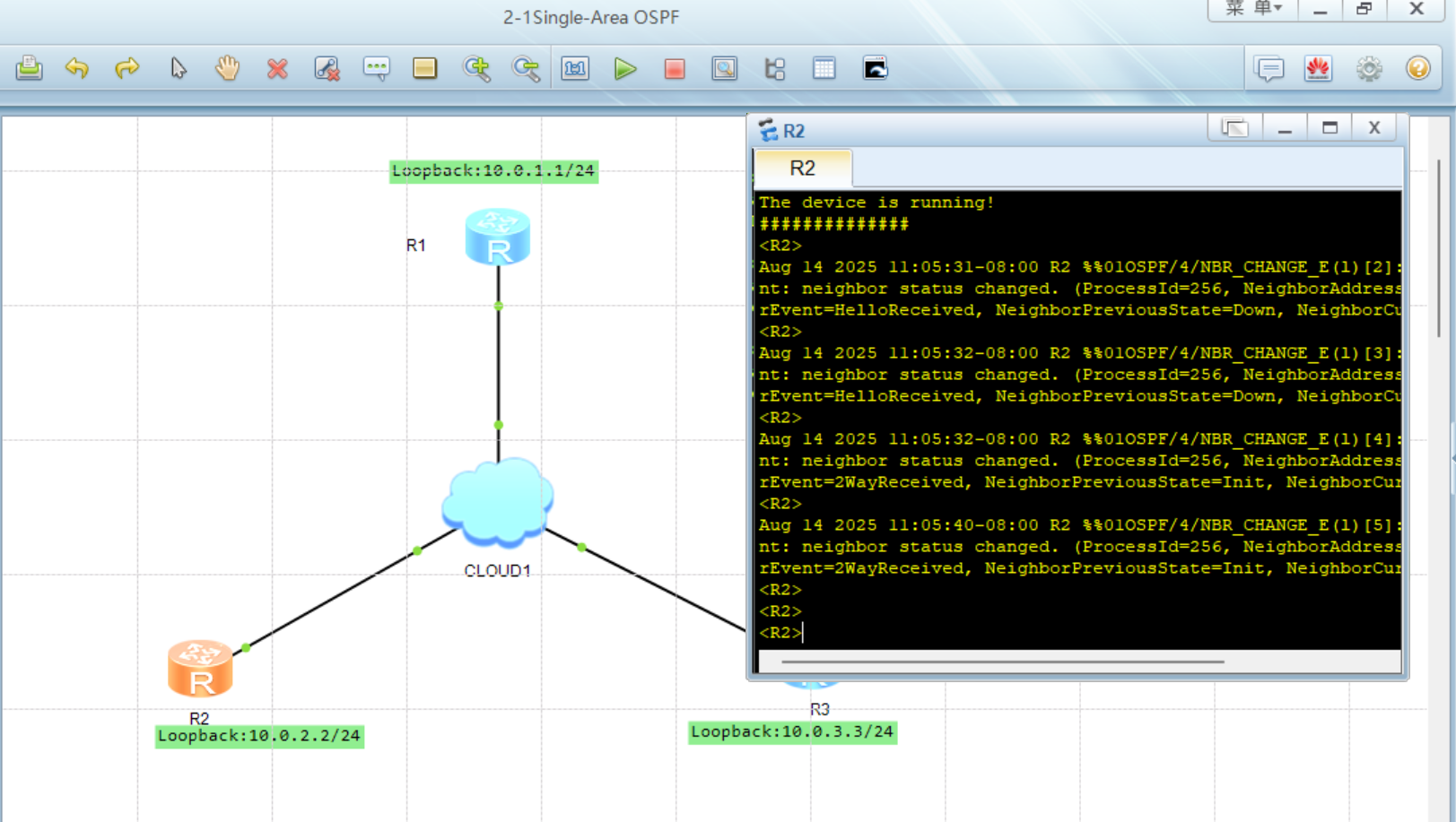 image-20250814110603067