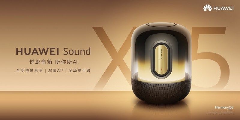 HUAWEI Sound X5-KV.jpg