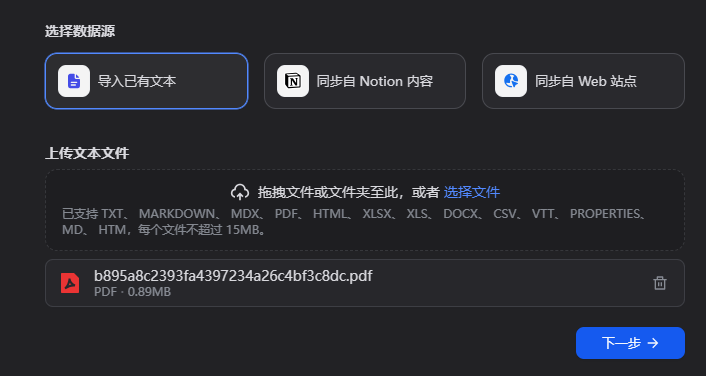 image-20250622163643210