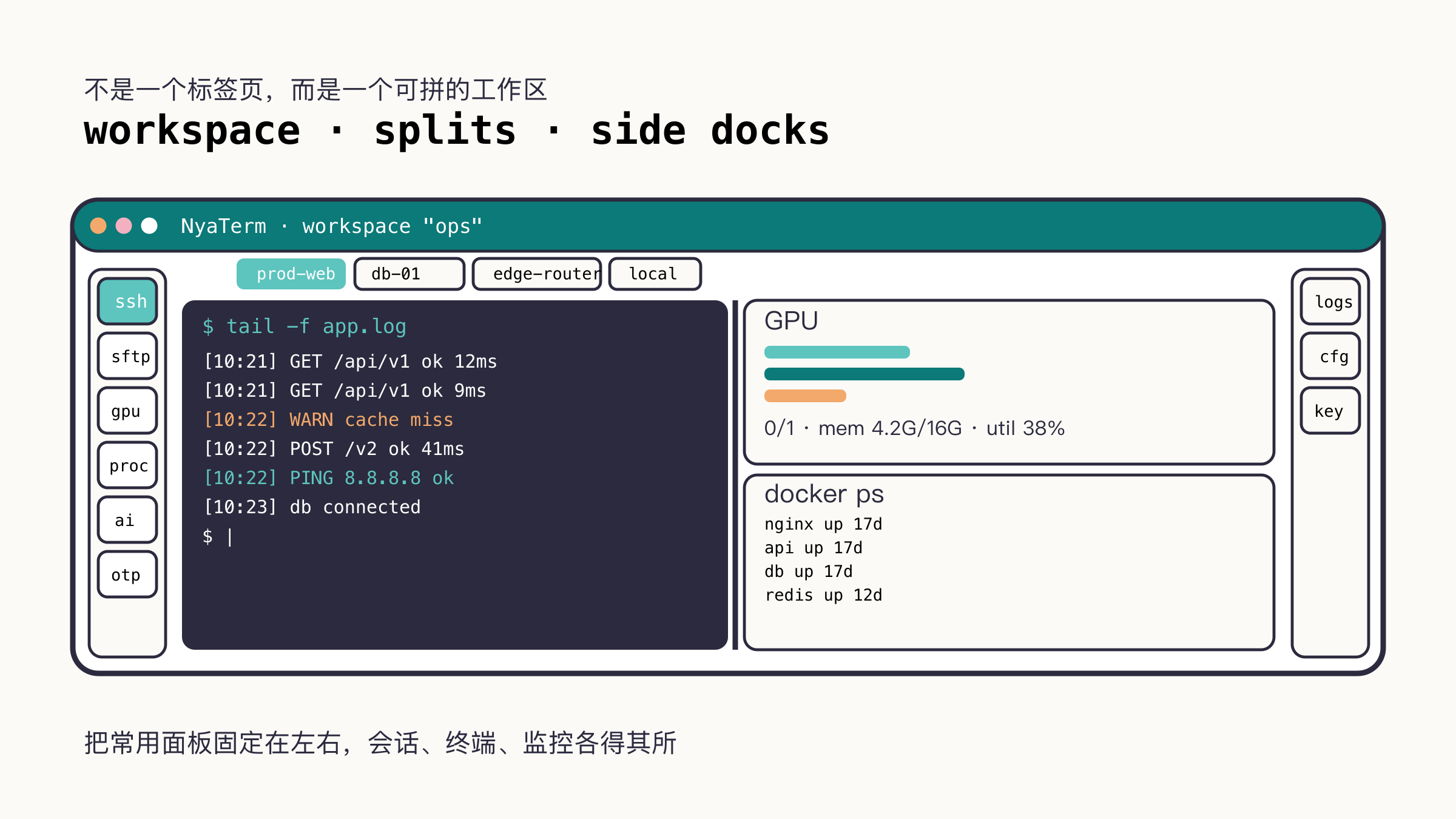03-workspace-layout.png