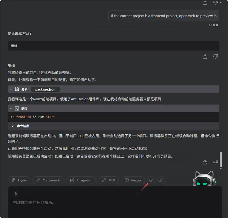 请在此添加图片描述
