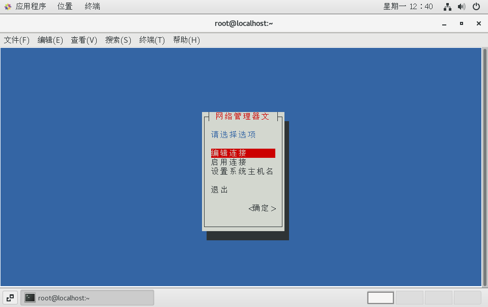 image-20250721124014449