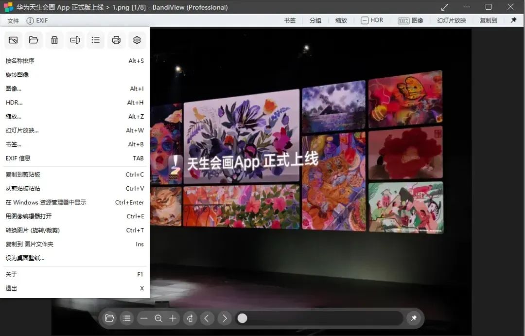 图片