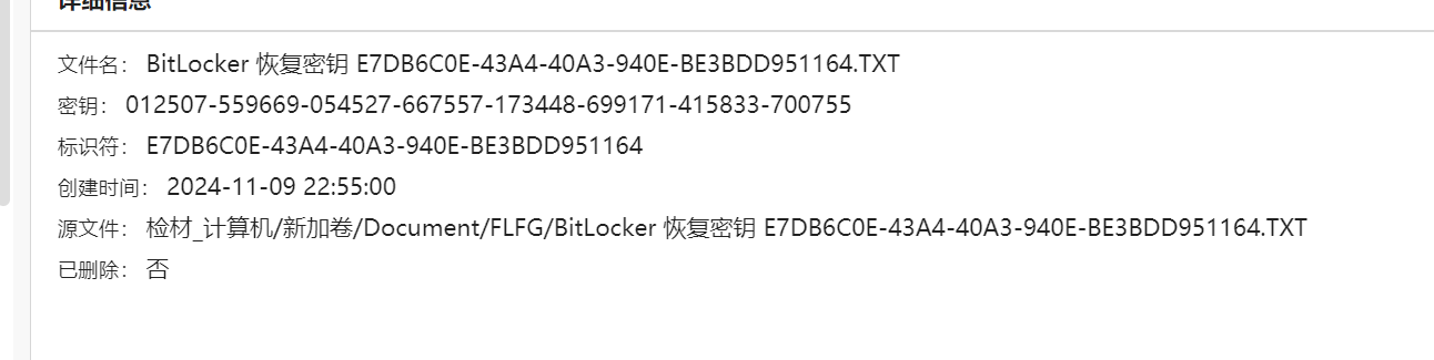 image-20250109210634287