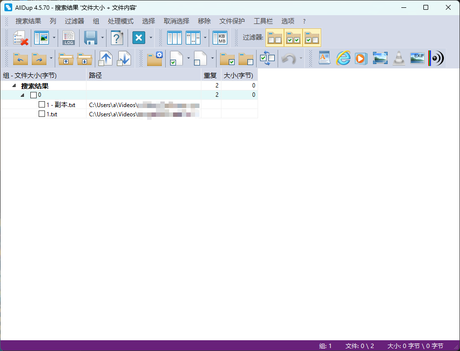 image-20251206005812875