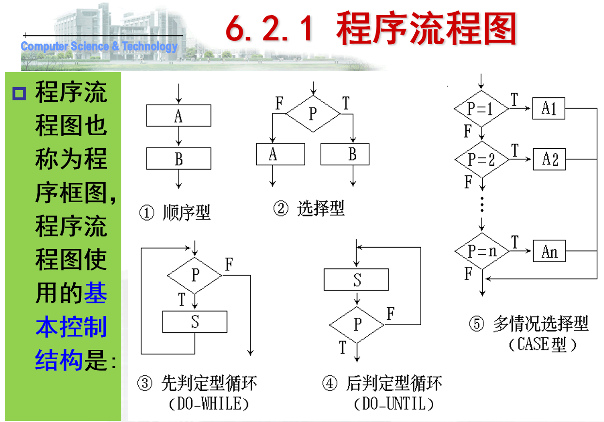 image-20250102193908489