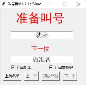 界面