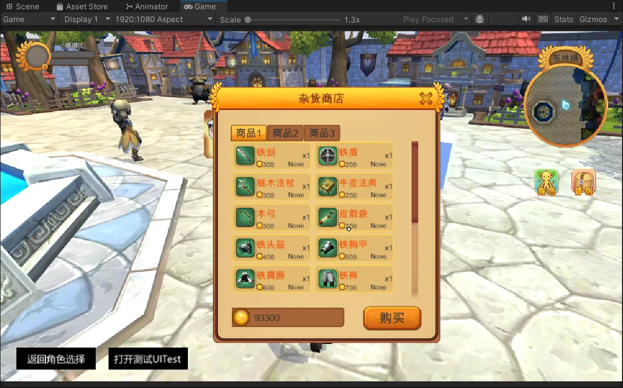 image-20250816231522542