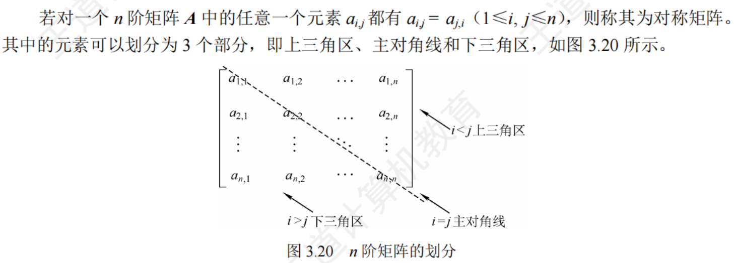 image-20250721222214577