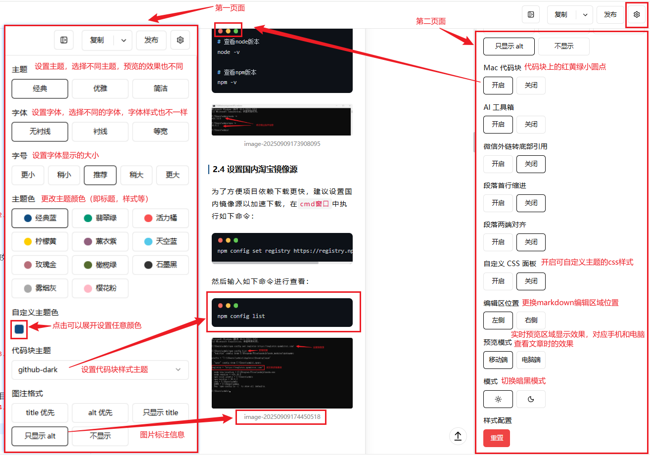 image-20250910150728678