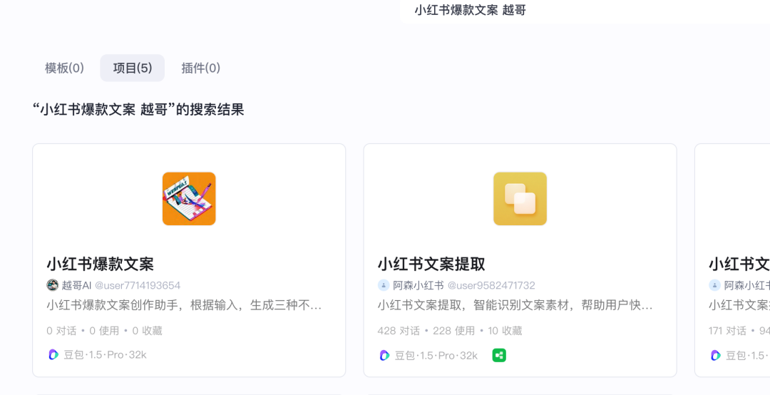 扣子Coze智能体万字教程:从入门到精通,一文掌握AI工作流搭建,大模型入门到精通,收藏这篇就足够了!_扣子coze智能体万字教程:从入门到 ...