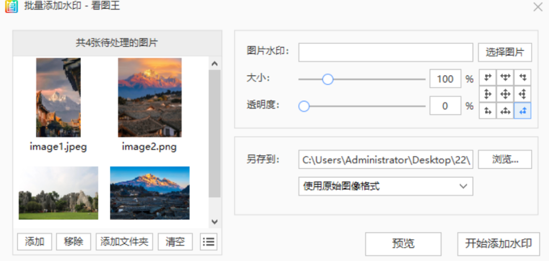 图片