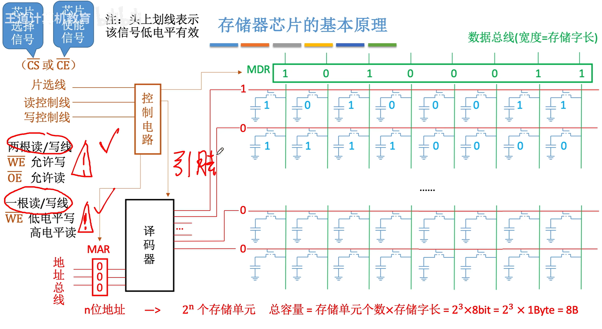 屏幕截图 2025-07-28 153033.png