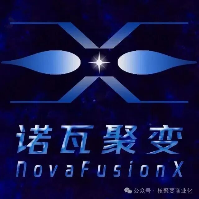 推荐 | 深度解析FRC技术从理论到商业化的探索与发展_场反位形(frc)原理-CSDN博客
