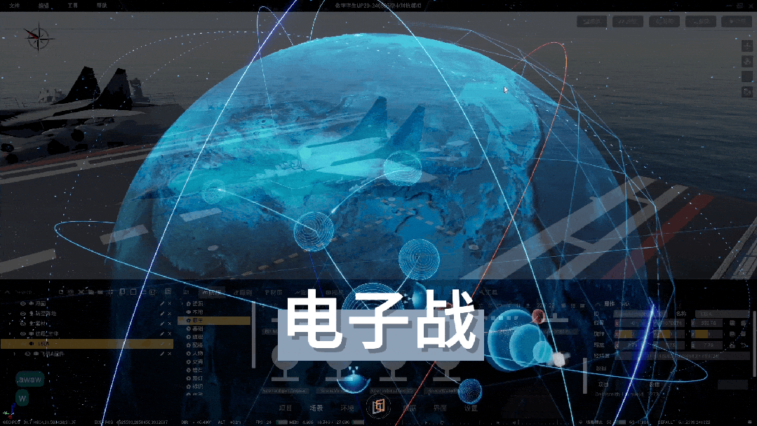 看不见的战场如何“看见“？国产数字孪生技术让电磁对抗一目了然_数字孪生 电磁频谱分配优化-CSDN博客