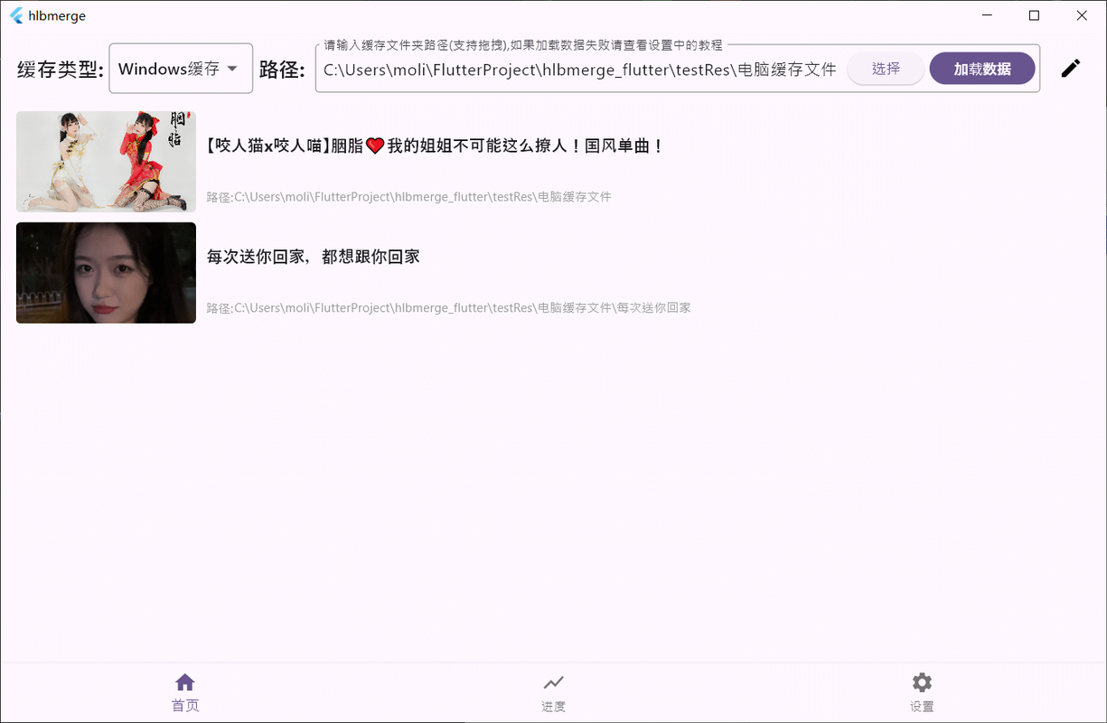 preview-windows-01.png