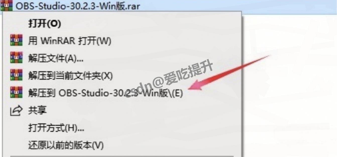 OBS Studio 30.2.3 录屏直播软件下载安装教程(OSB免费录屏直播软件下载)