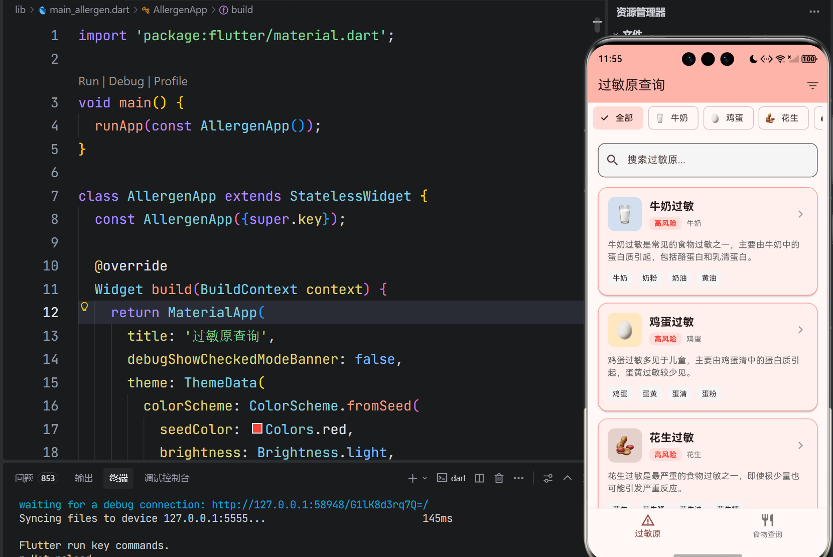 image-20260405115530592