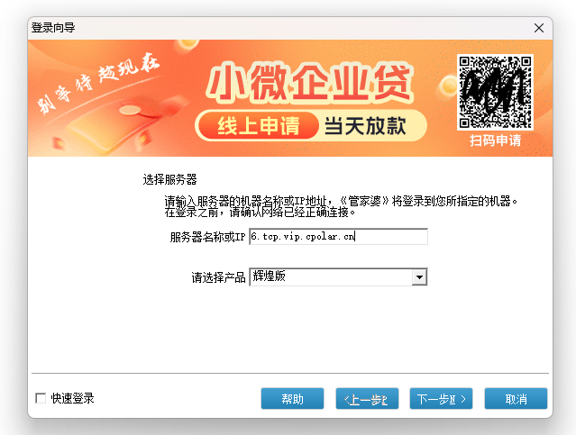 image-20250917113612824